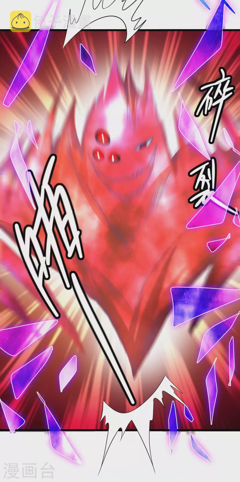 第130话 纳尼！居然有让孟长稷认真的事情？！27