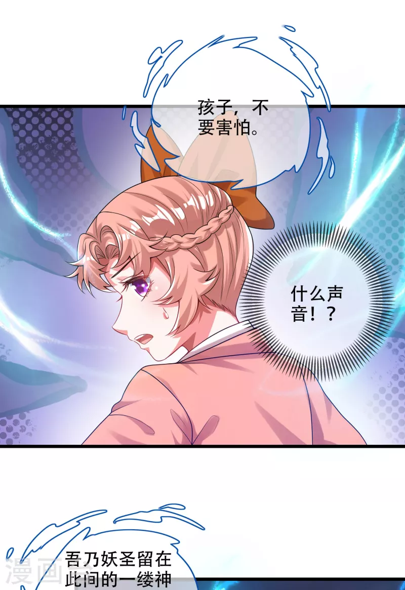 第124话 把猫吸乾！30