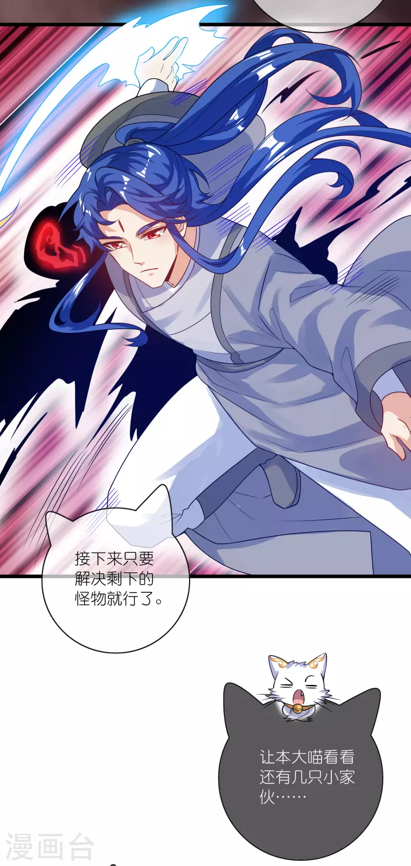 第179话 读档回档，逃不了剧情杀？25