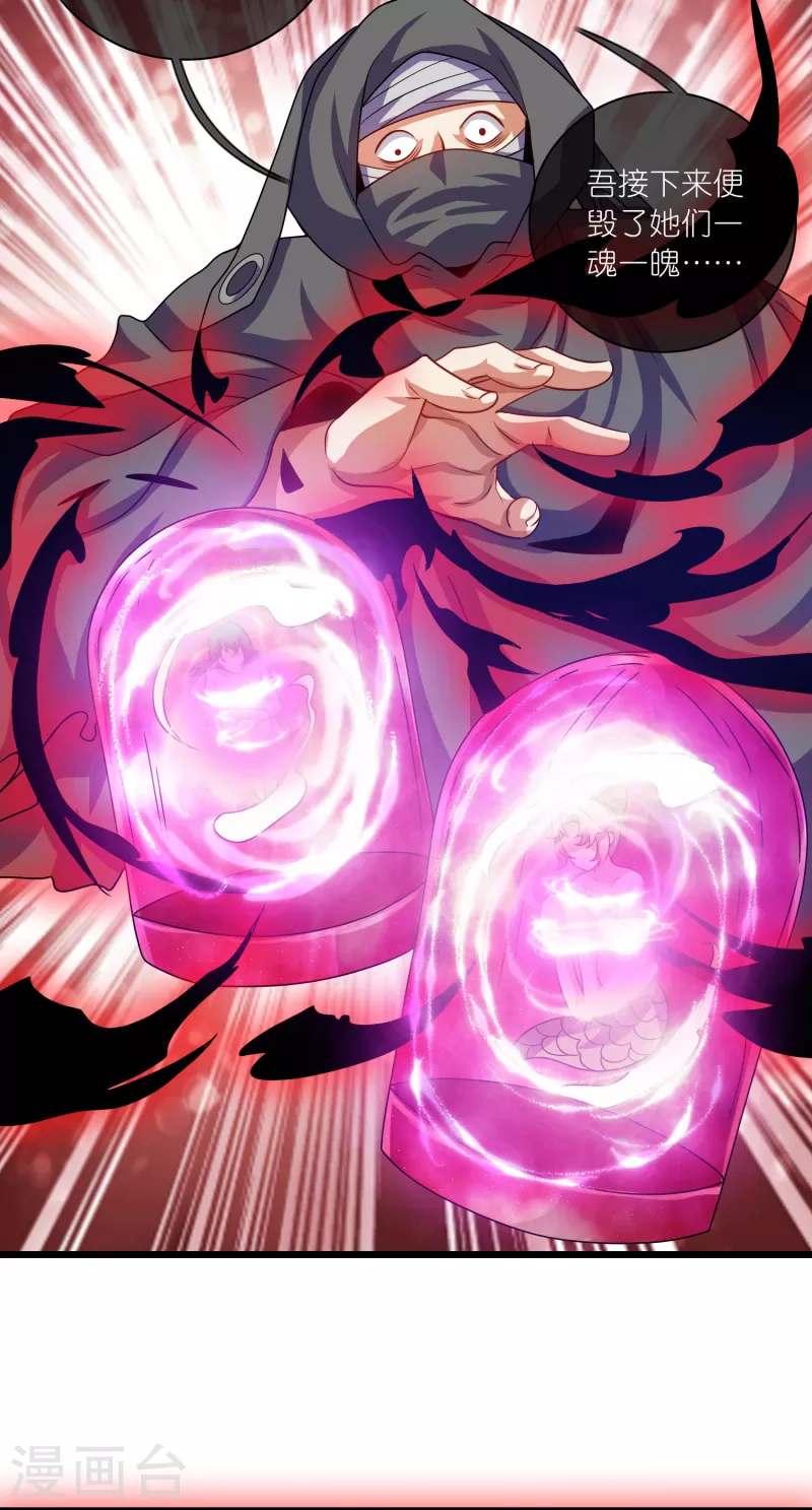 第186话 正义的羣殴4