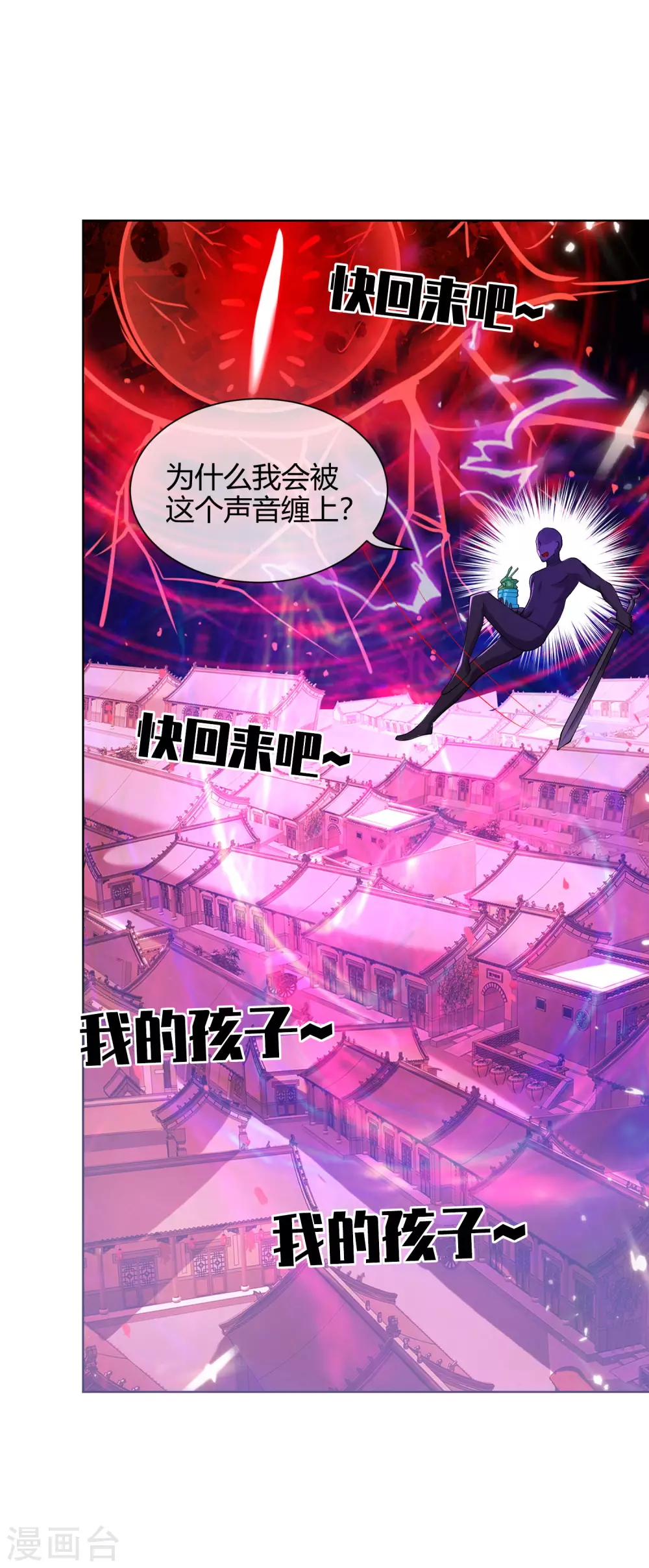 第61话 我就是这麽屌！20