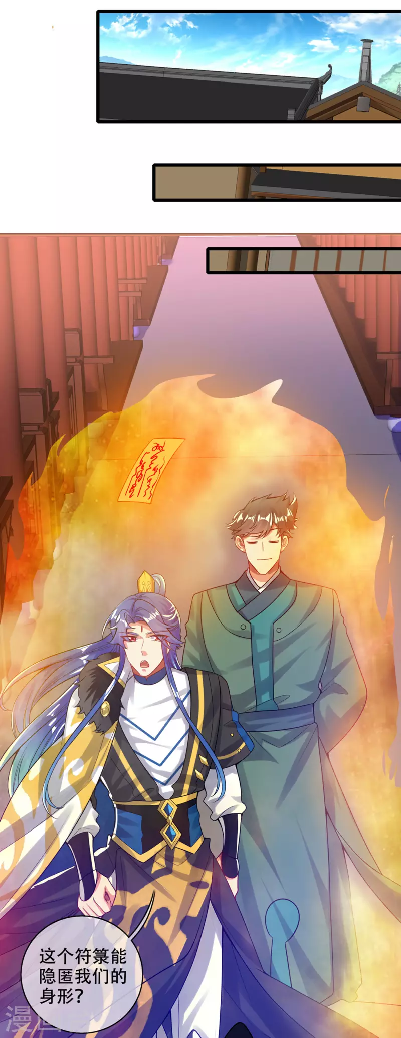 第119话 你们都是我成功路上垫脚石2
