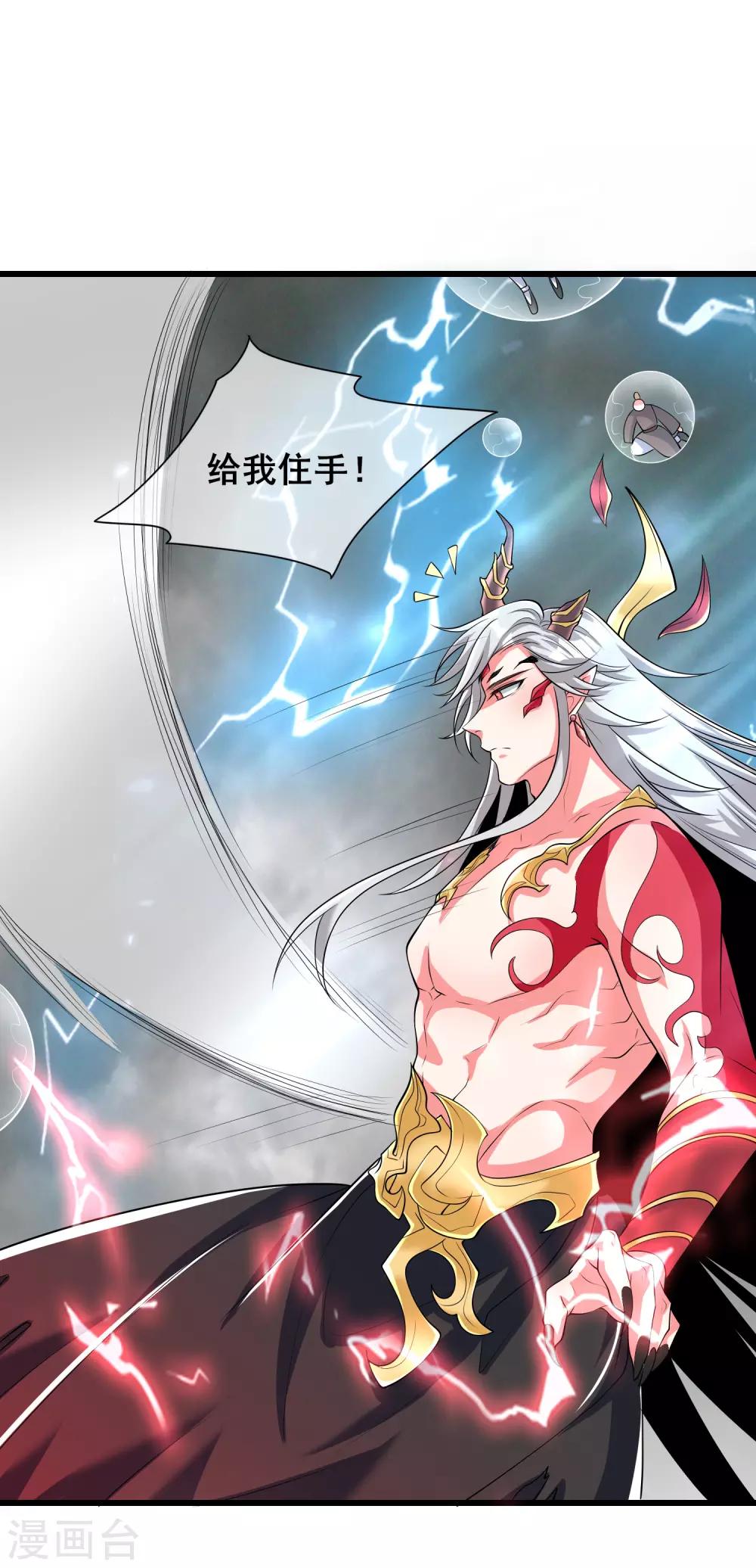 第36话 裸着半身的男人感觉都很强29