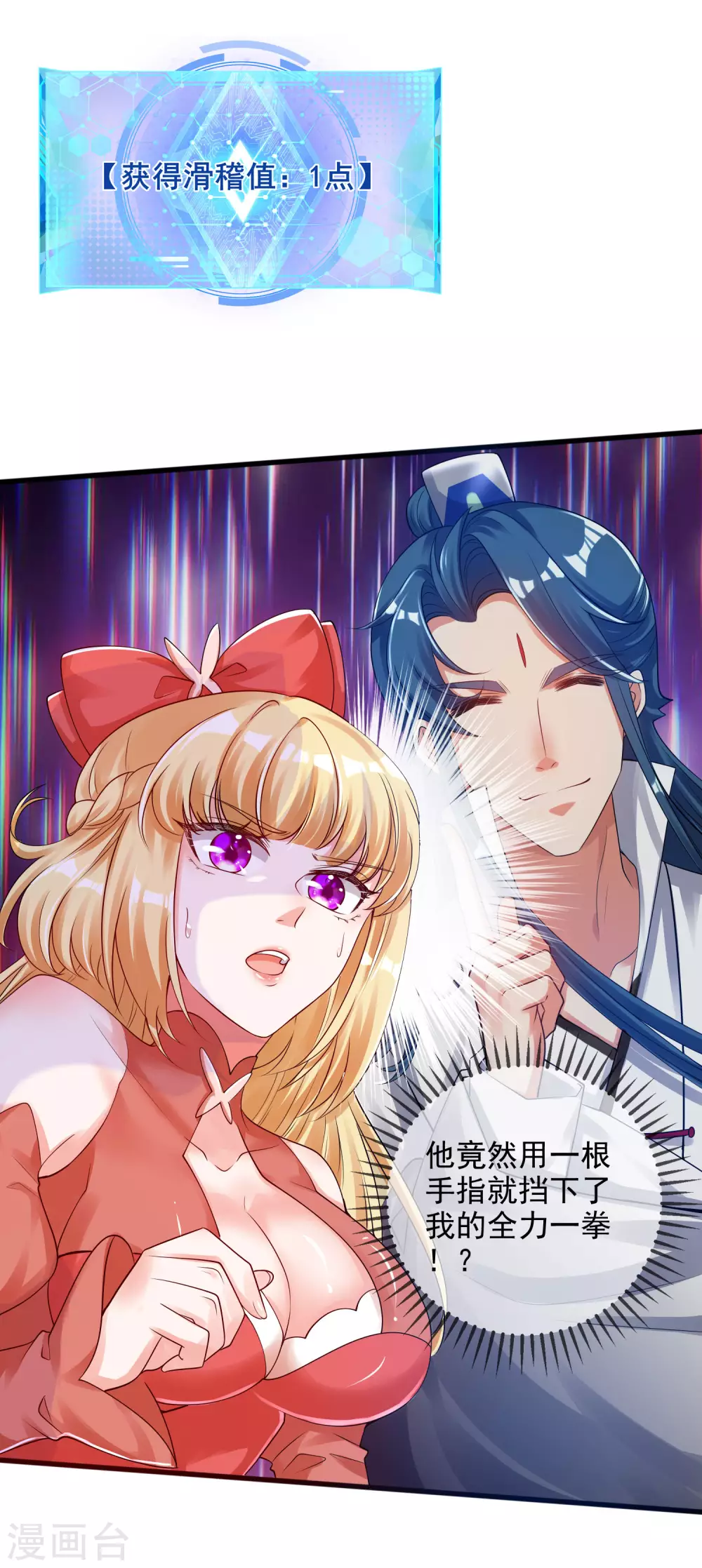 第79话 让哥哥调教调教你26