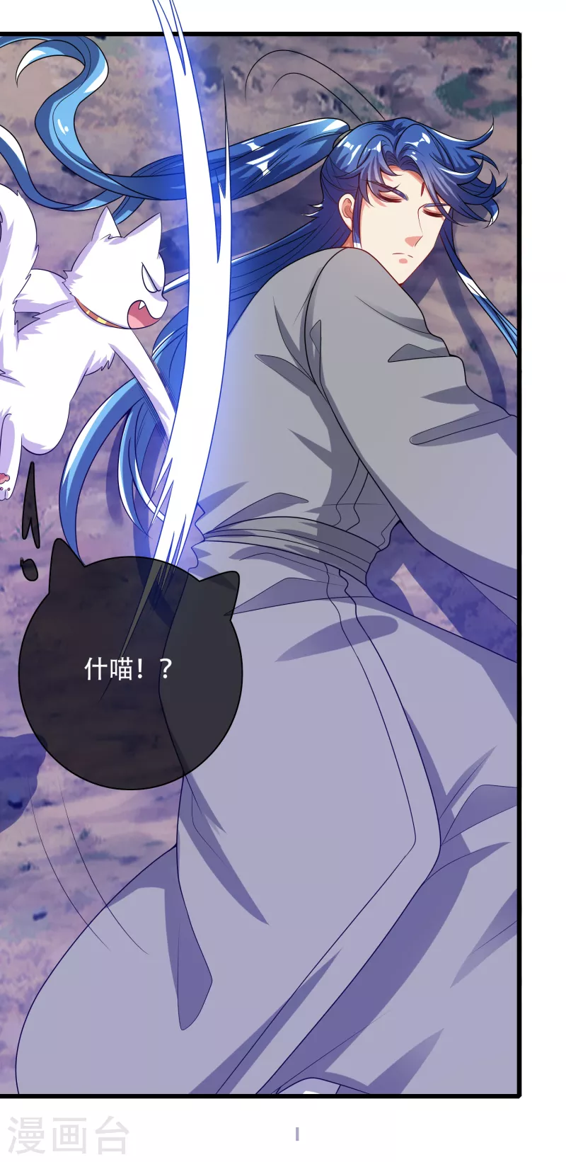 第138话 我躺着都能练功？26