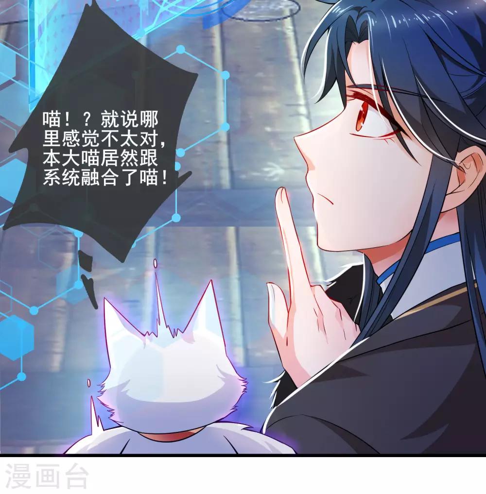 第4话 一巴掌就拥有滑稽值！8