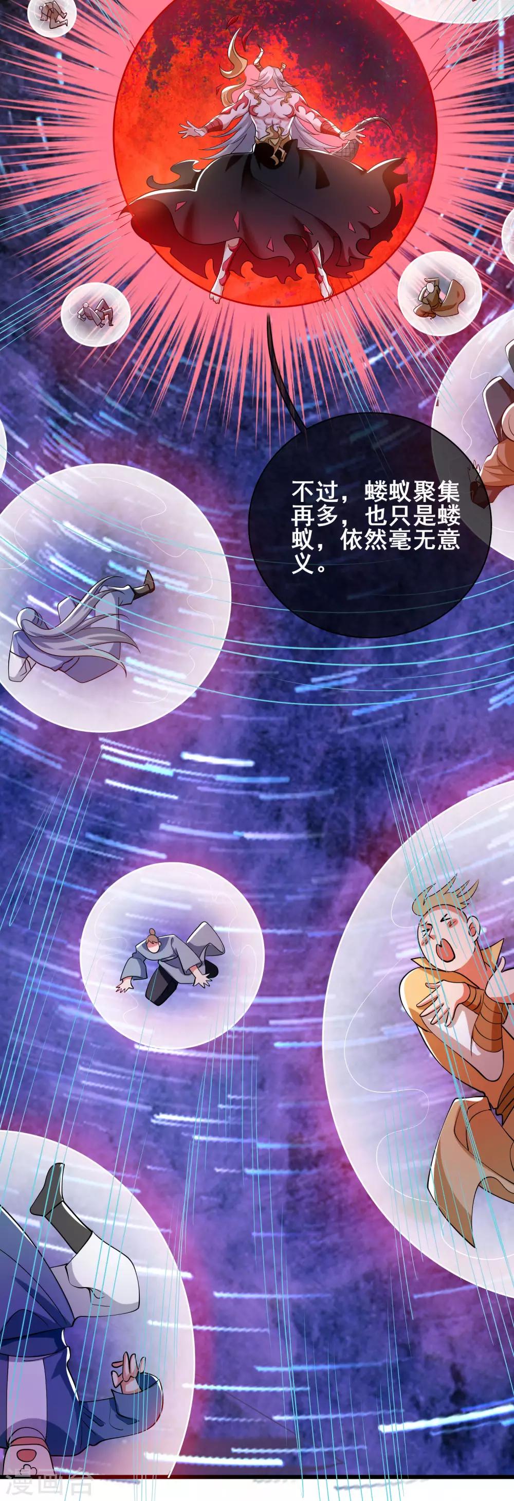 第39话 男人就是要有信念感！24