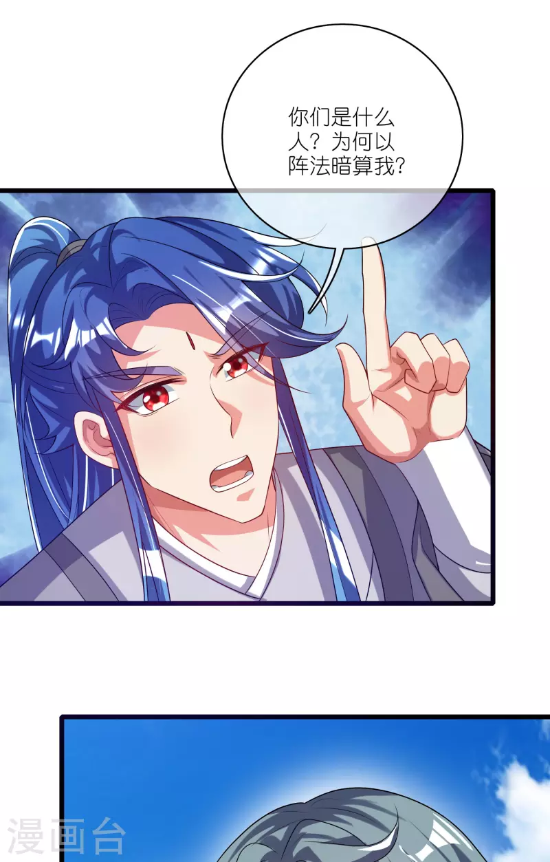 第166话 收到一张好人卡21