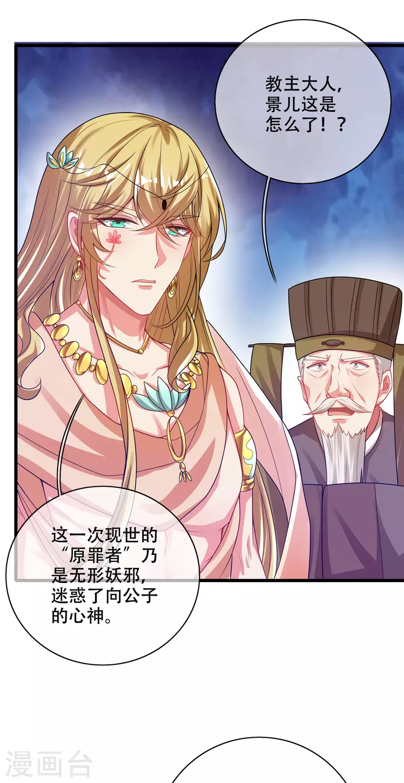 第148话 破庙里有什麽宝贝？1