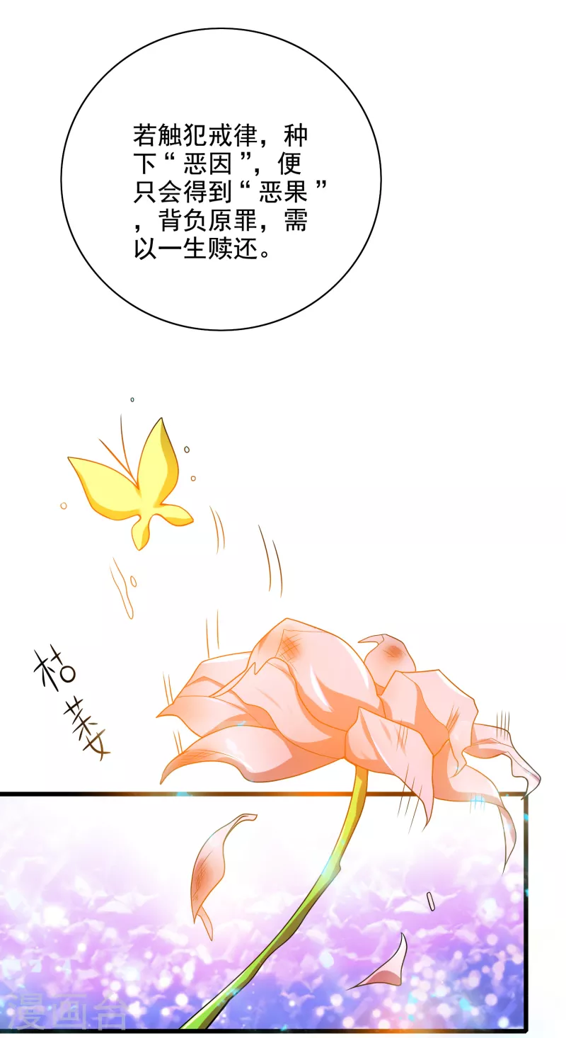 第143话 男人就是要不断解锁新地图12