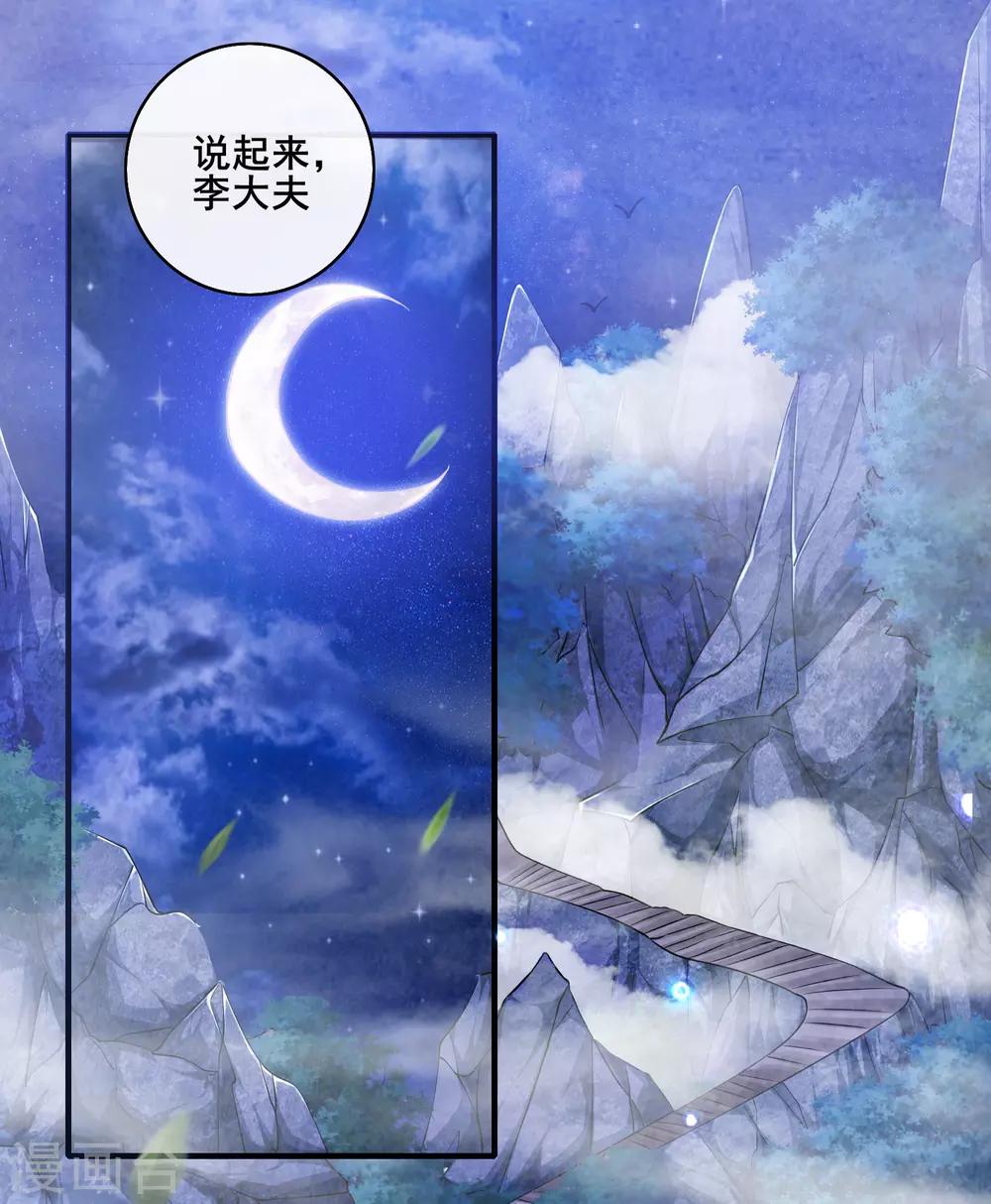 第9话 来呀，快活呀~！2