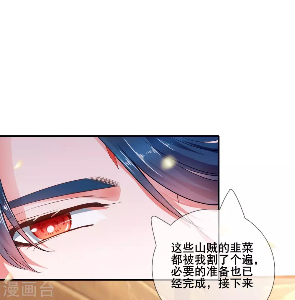 第5话 软妹给我修炼值！10