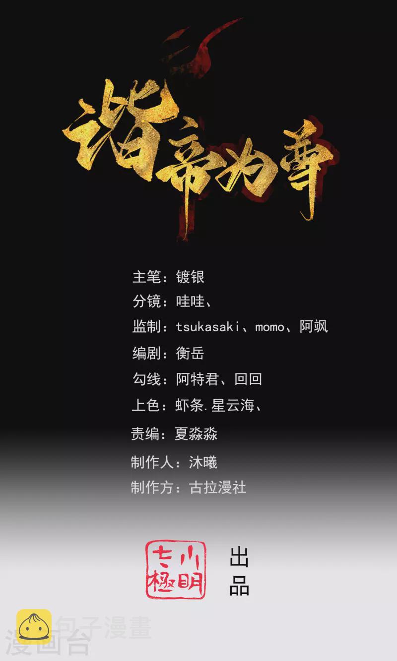 第114话 周周是有用的好猫猫0