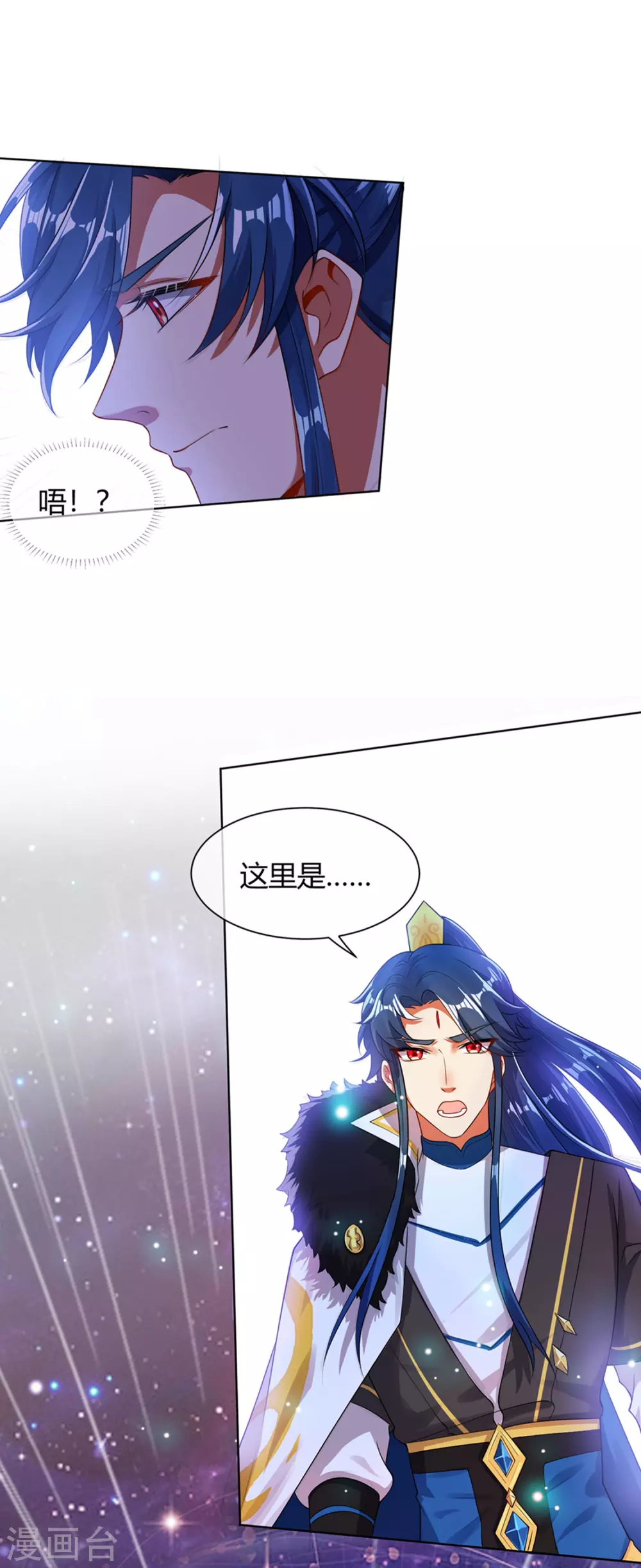 第73话 我的升级太流弊13