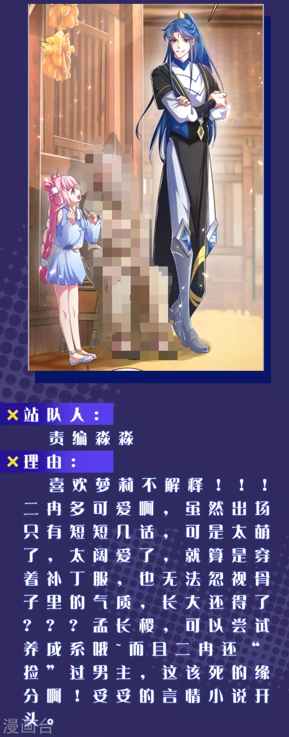 周末互动第二期 cp乱炖4