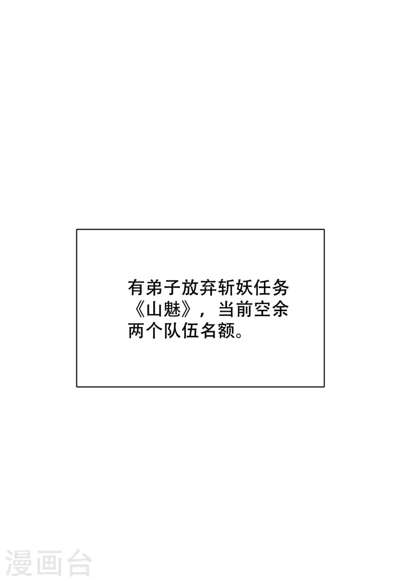 第105话 懂王又名打工仔13