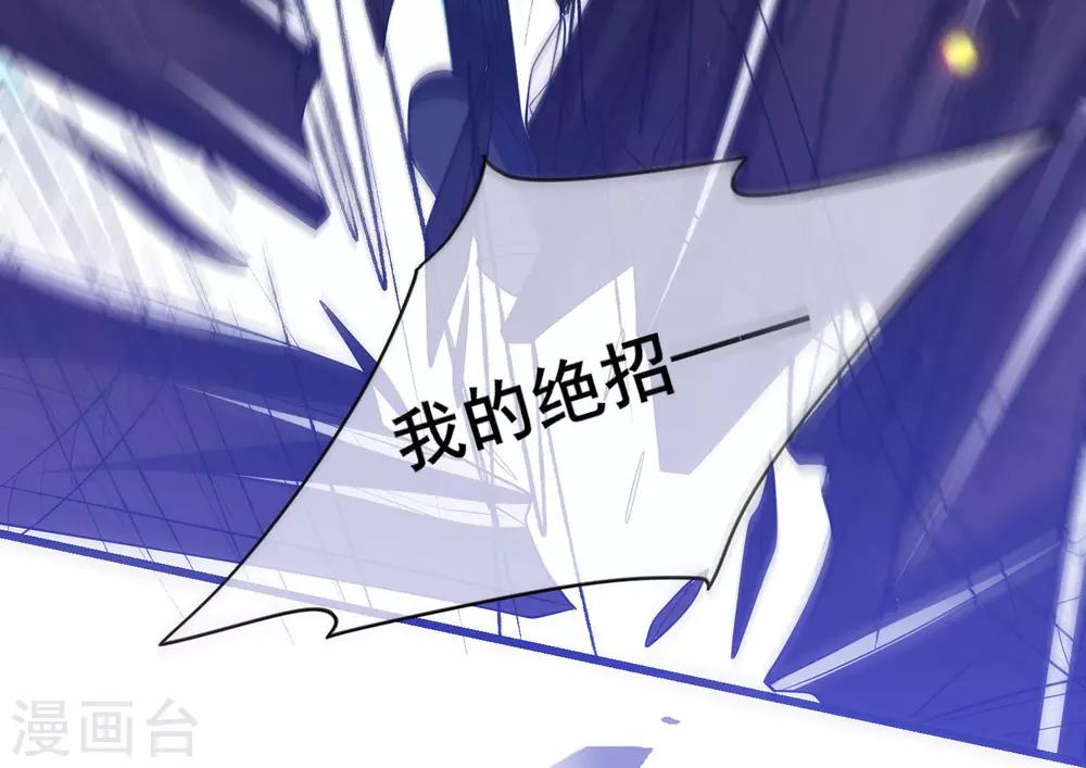 第11话 炼体一重的感觉真不赖！12
