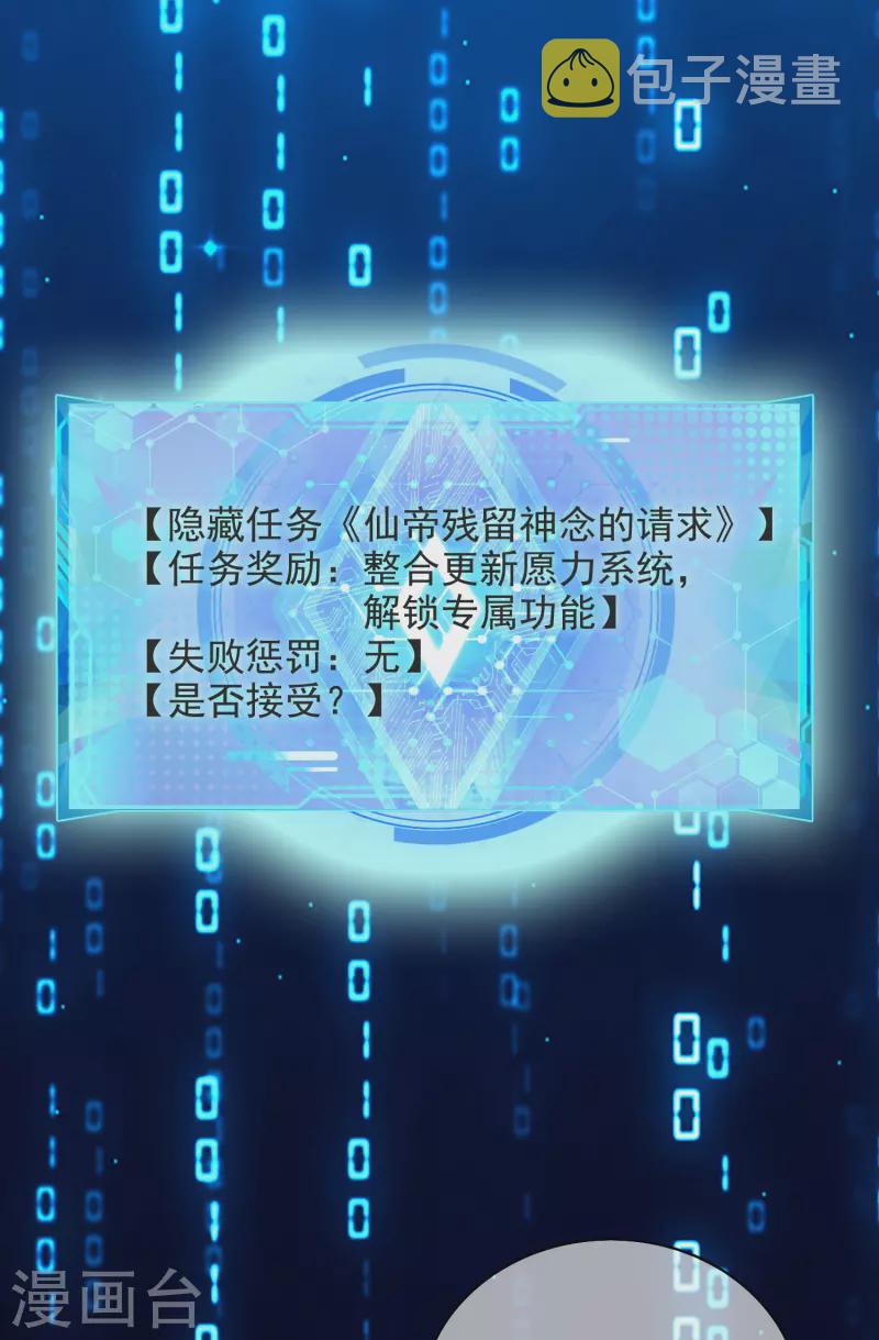 第150话 来都来了，搞波大的22