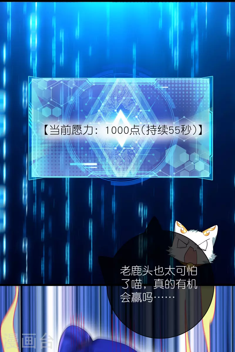第162话 终极之战！11
