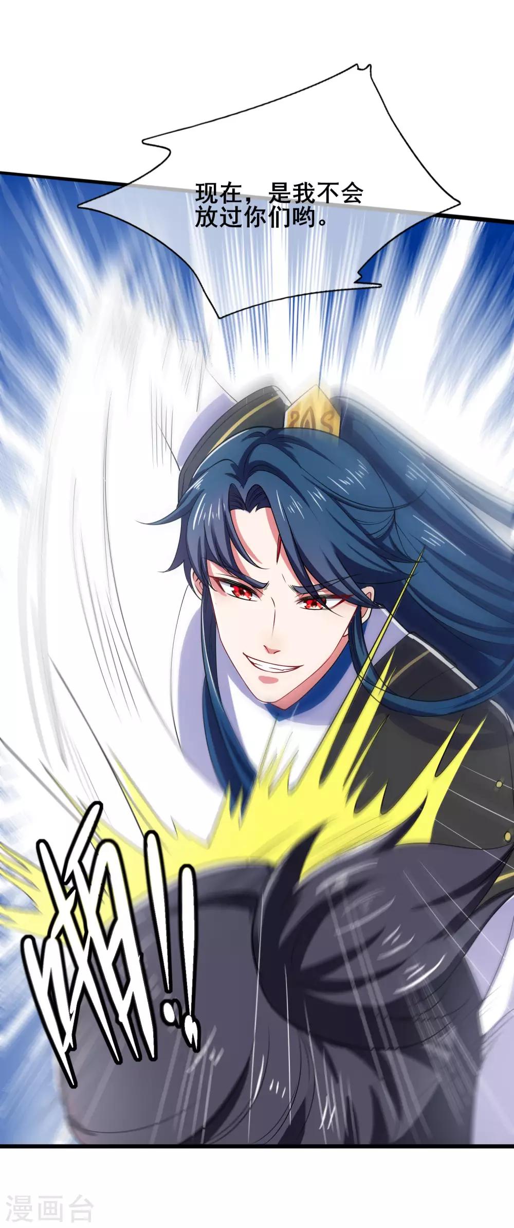 第14话 我这个人就是这麽善解人意！10