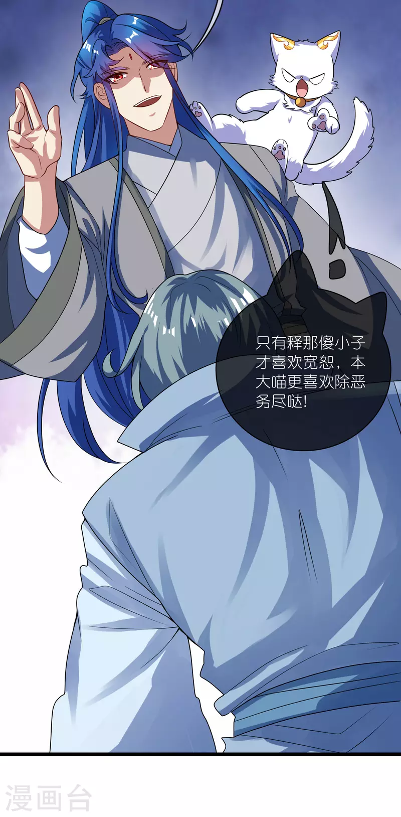 第188话 犯人遗言要认真听啊混蛋6