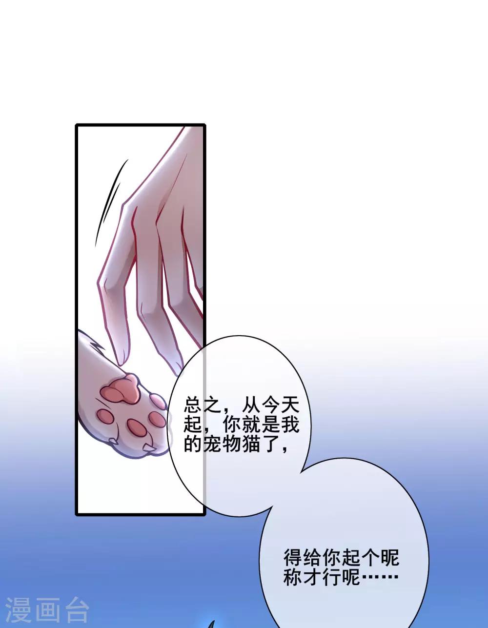 第2话 首次和软妹的接触！20