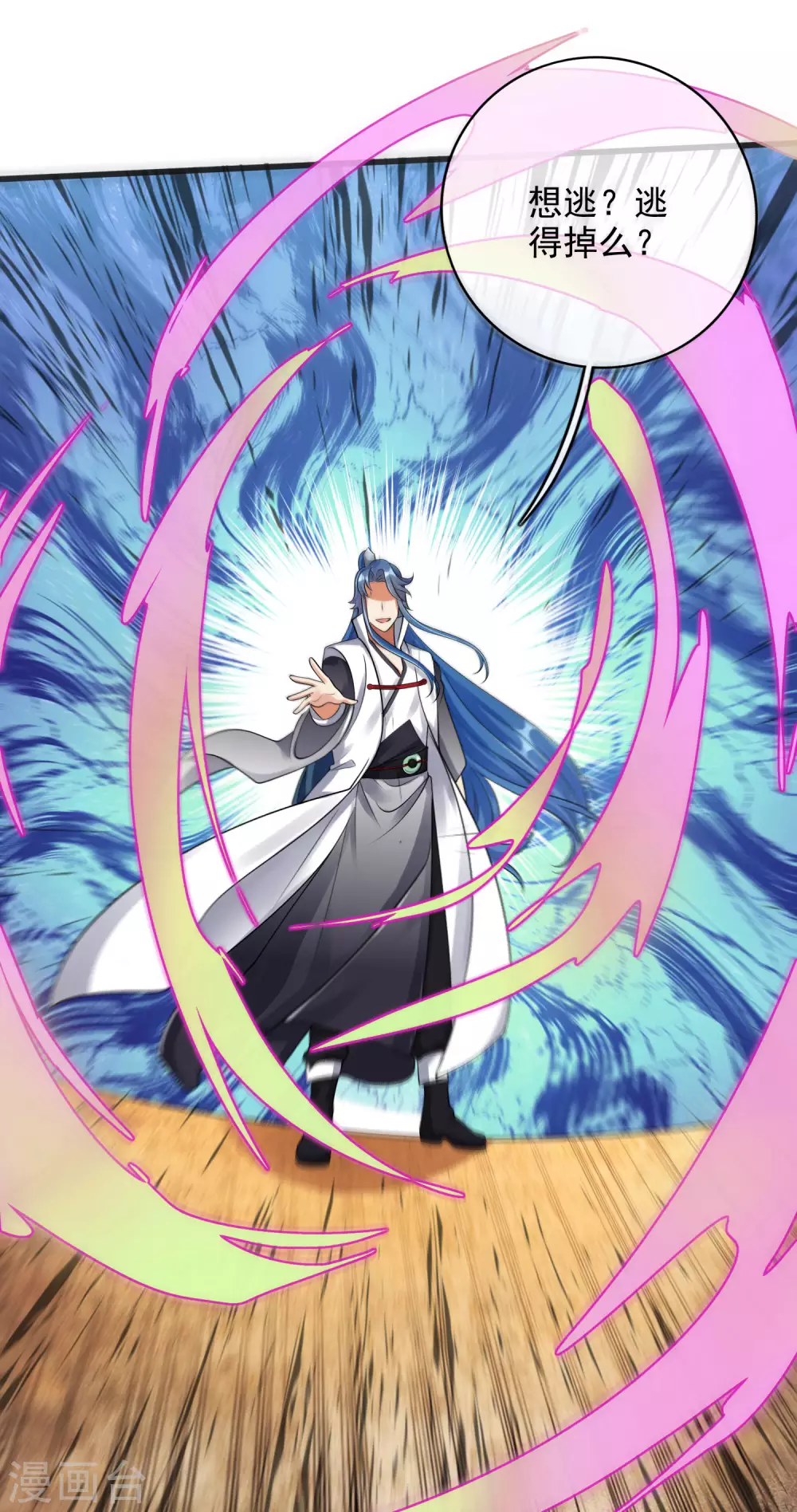 第79话 让哥哥调教调教你28