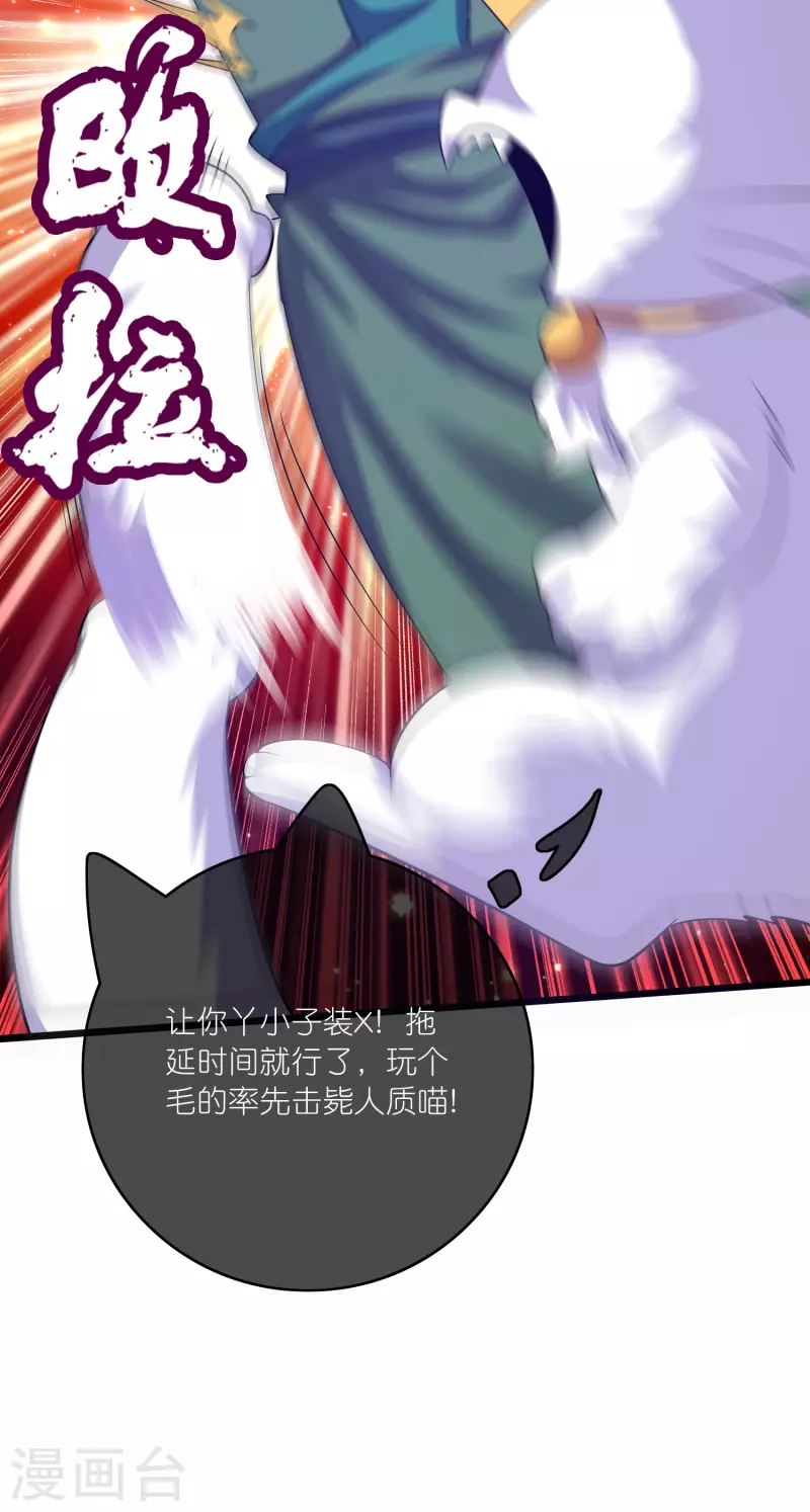 第186话 正义的羣殴21