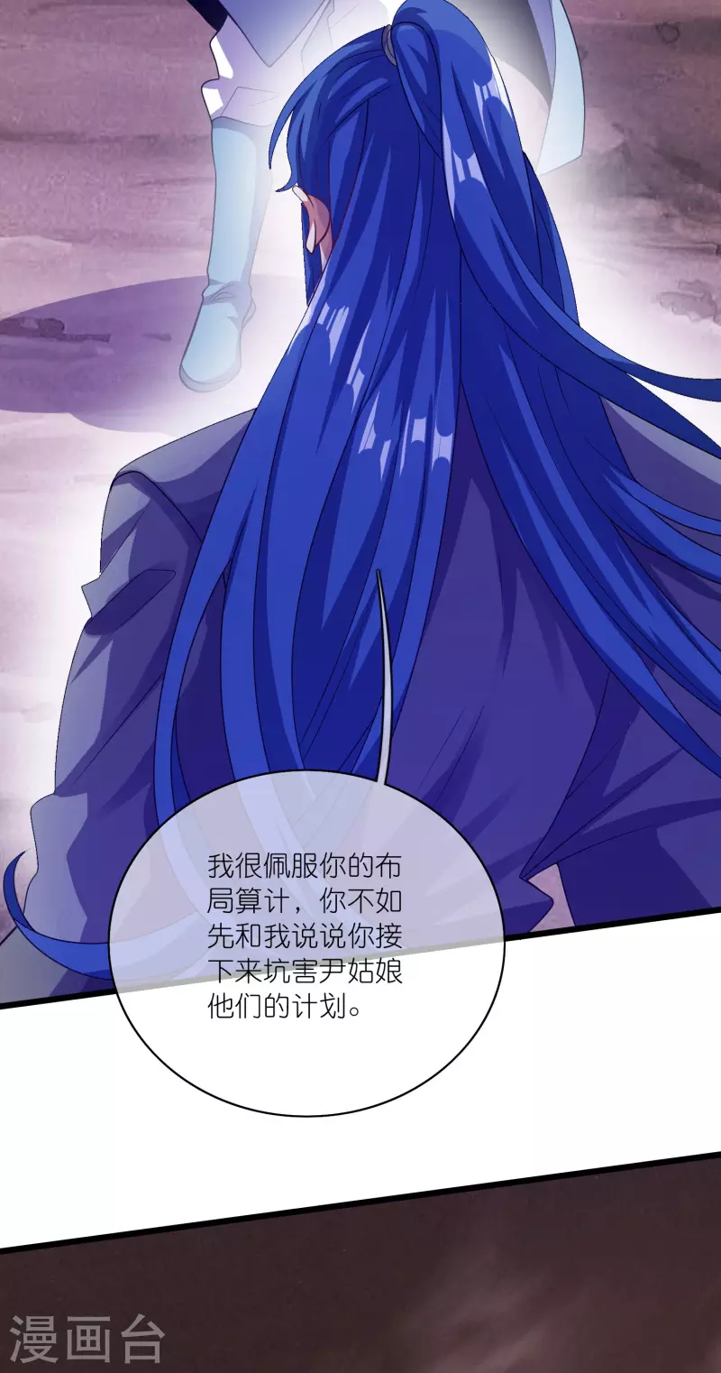 第183话 对待内奸，钓鱼执法30