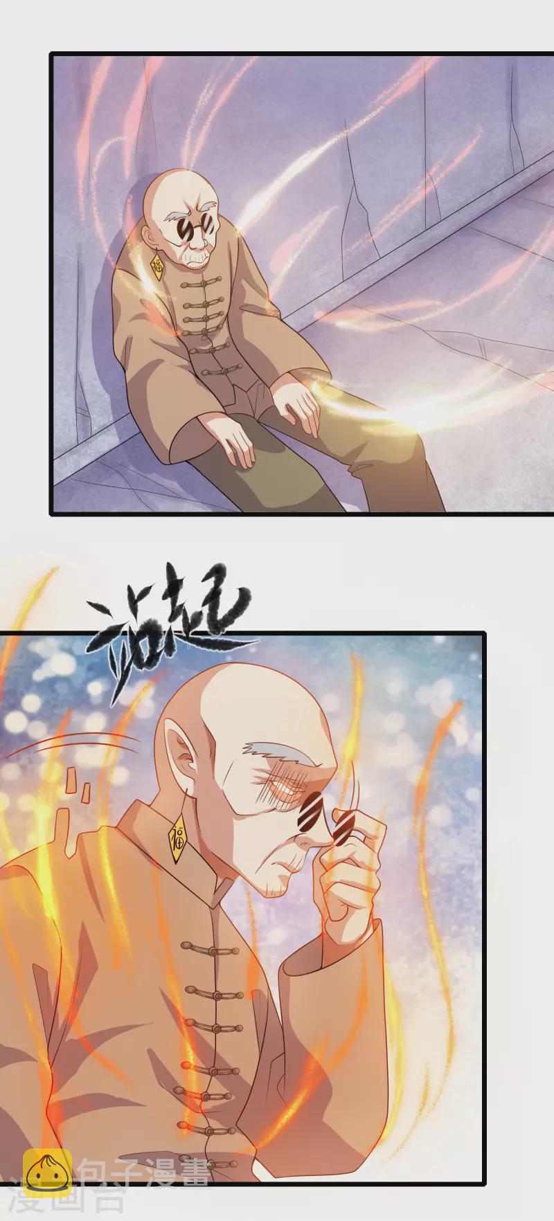 第165话 get了一项绝技！5