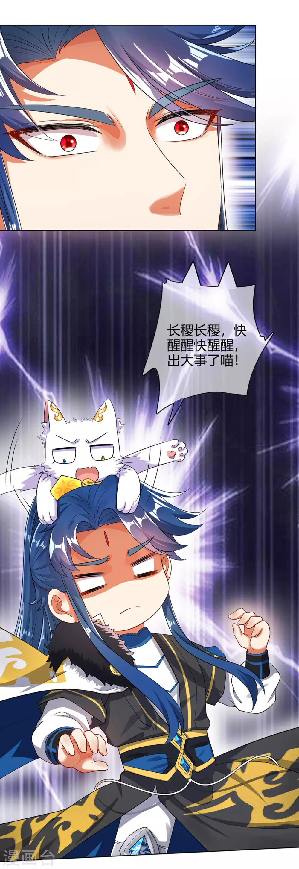 第73话 我的升级太流弊19