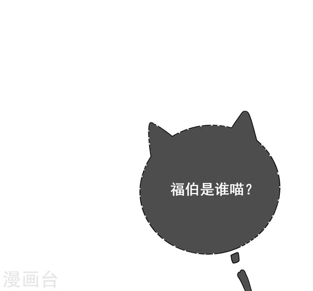 第18话 装神弄鬼一把好手6