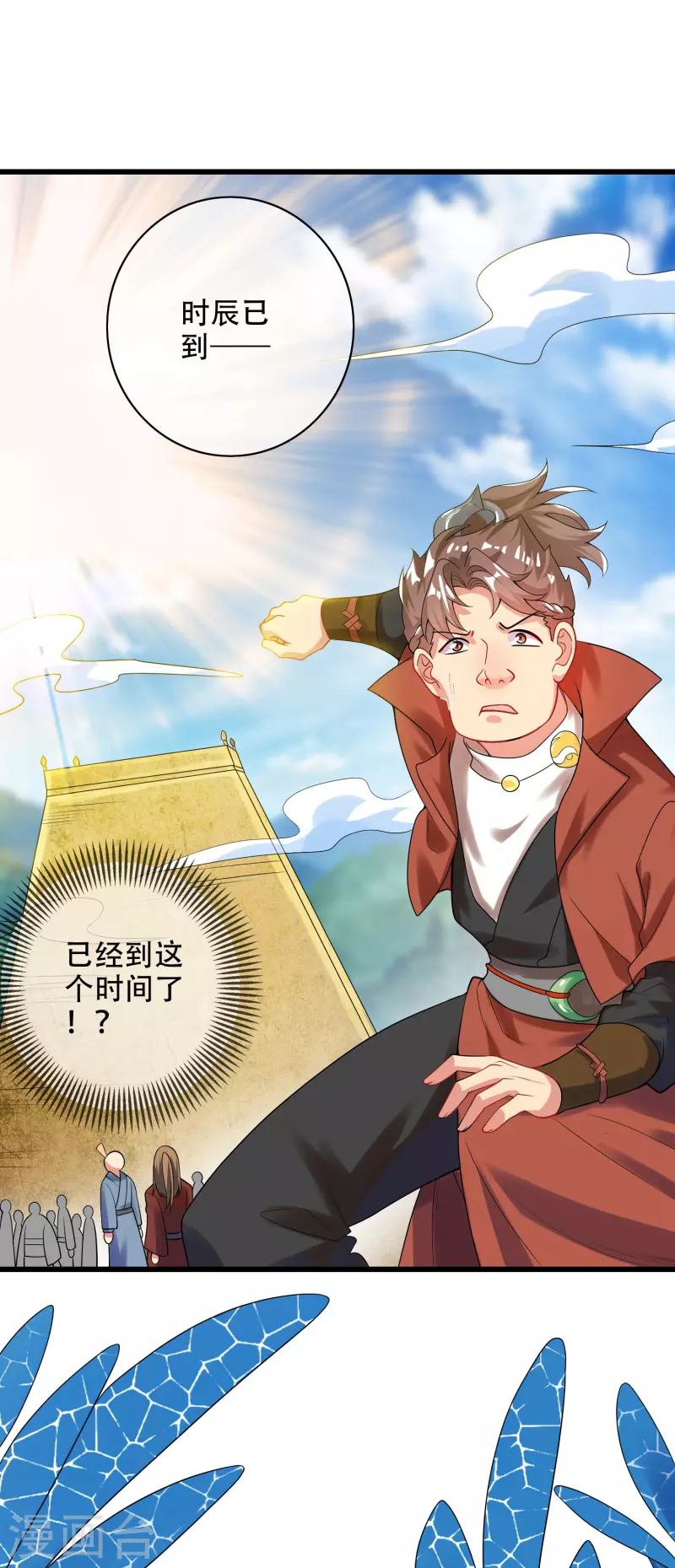 第96话 有挂，任性！5