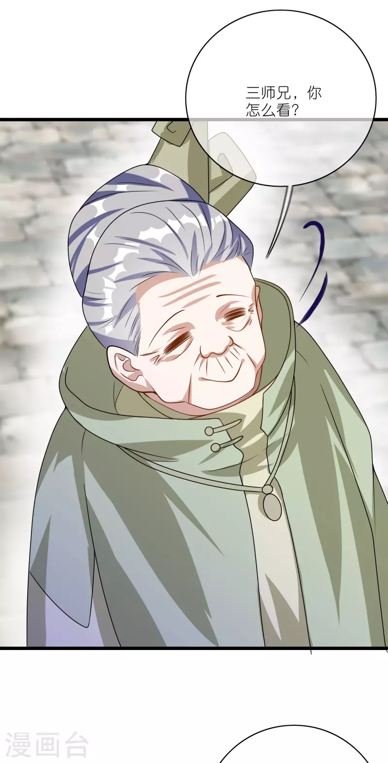 第202话 封印本喵的敌人！20
