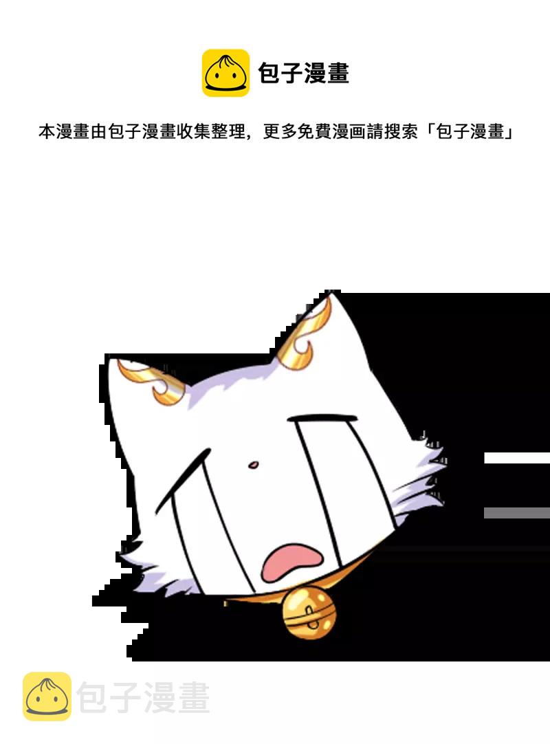 中秋福利 表情包大作战8
