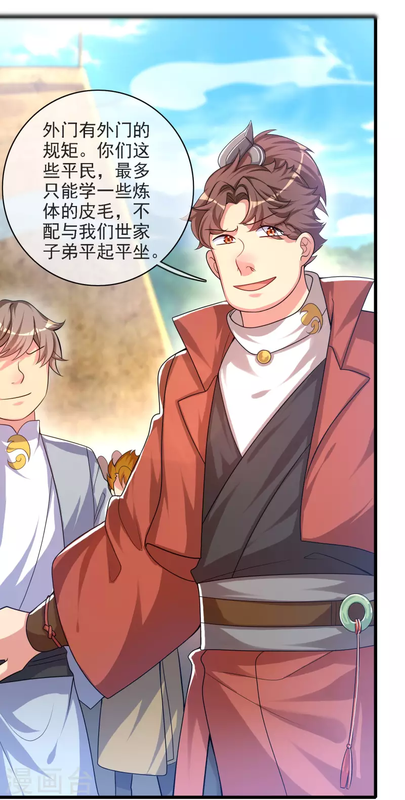 第95话 这麽无理的请求，我当然是答应了24