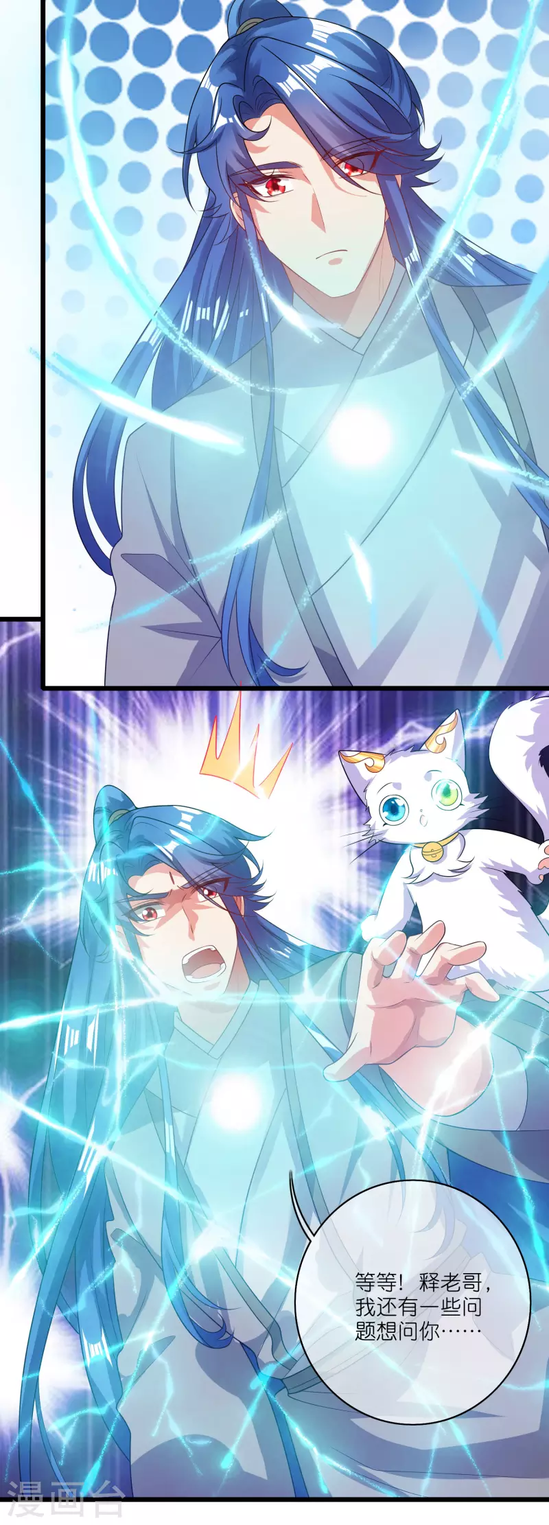 第164话 系统还能升级布丁？？？31