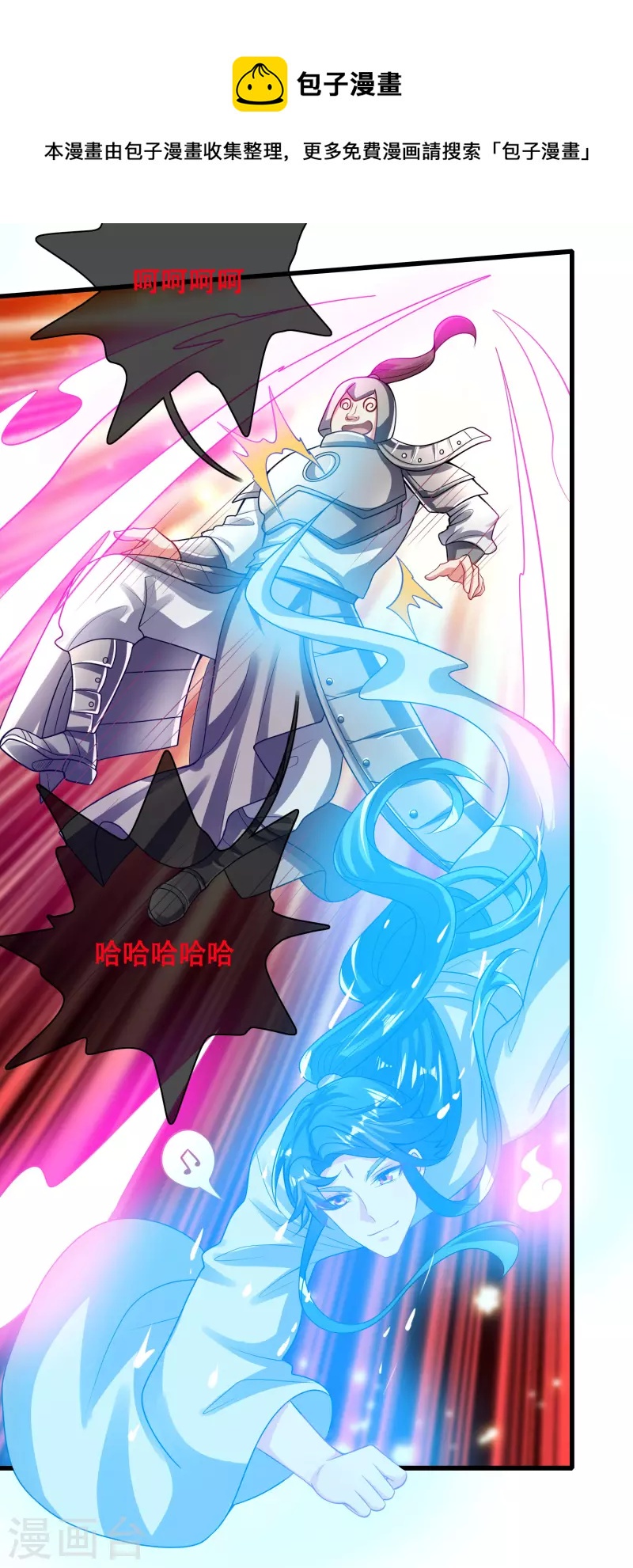 第148话 破庙里有什麽宝贝？16