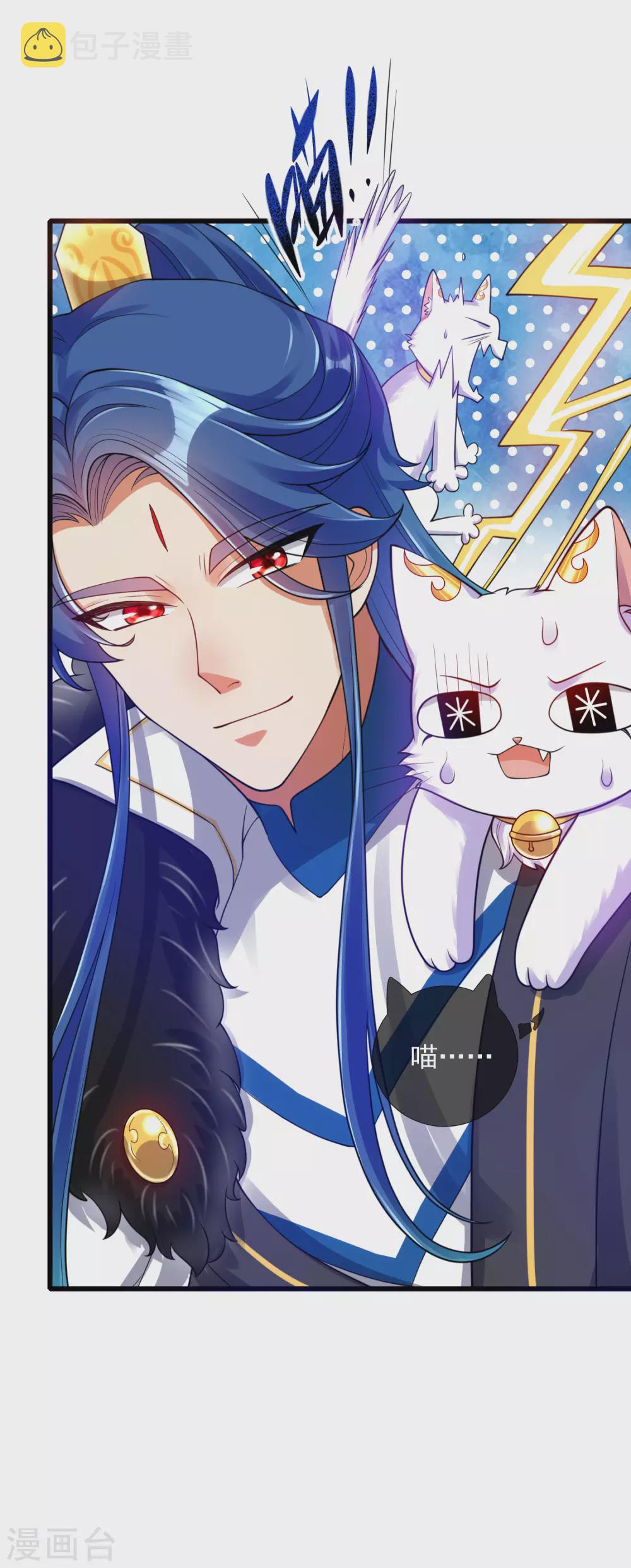 第74话 要啥有啥的绝顶外挂14