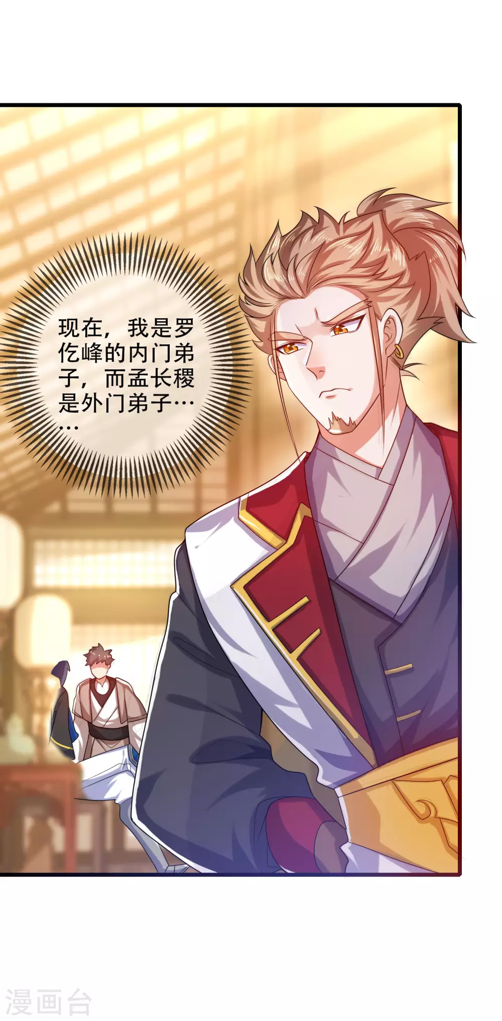 第93话 校园霸凌？你找错对象了7