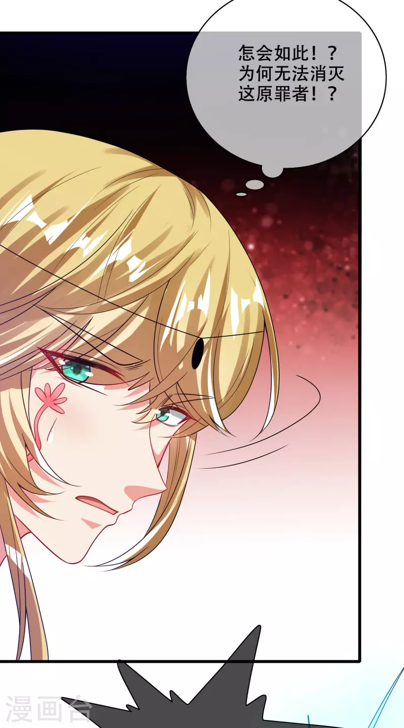 第148话 破庙里有什麽宝贝？18