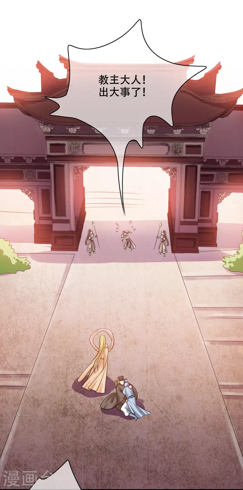 第148话 破庙里有什麽宝贝？8