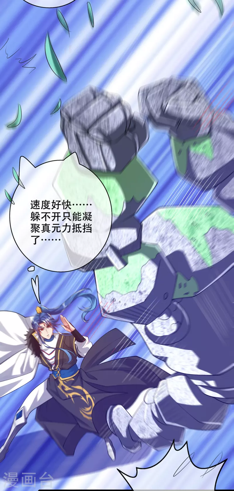 第121话 长稷也有被算计的时候？26