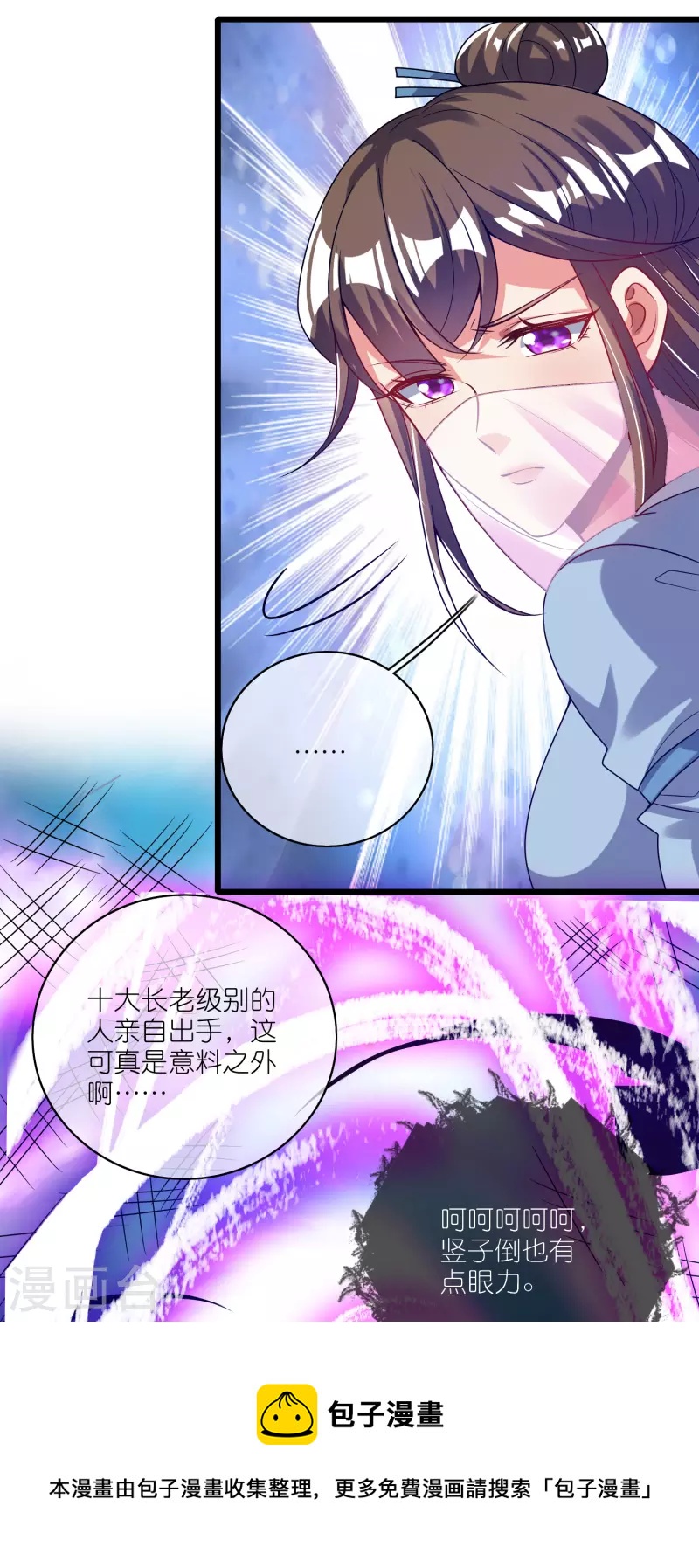第171话 发粪图强40