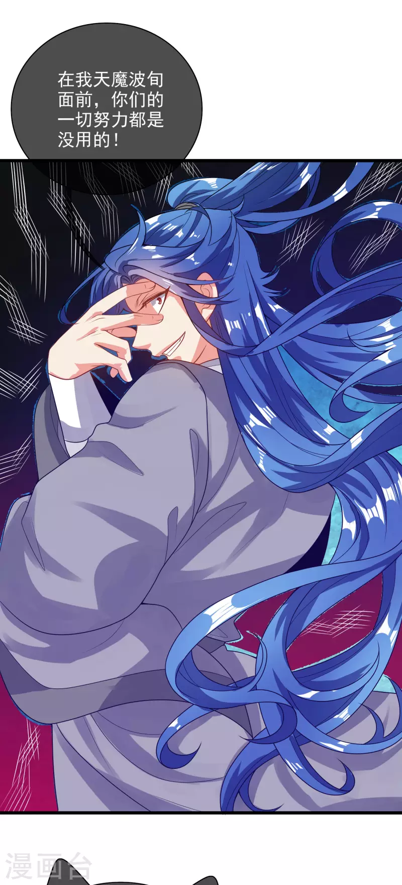 第151话 跑路的姿势也要帅！22