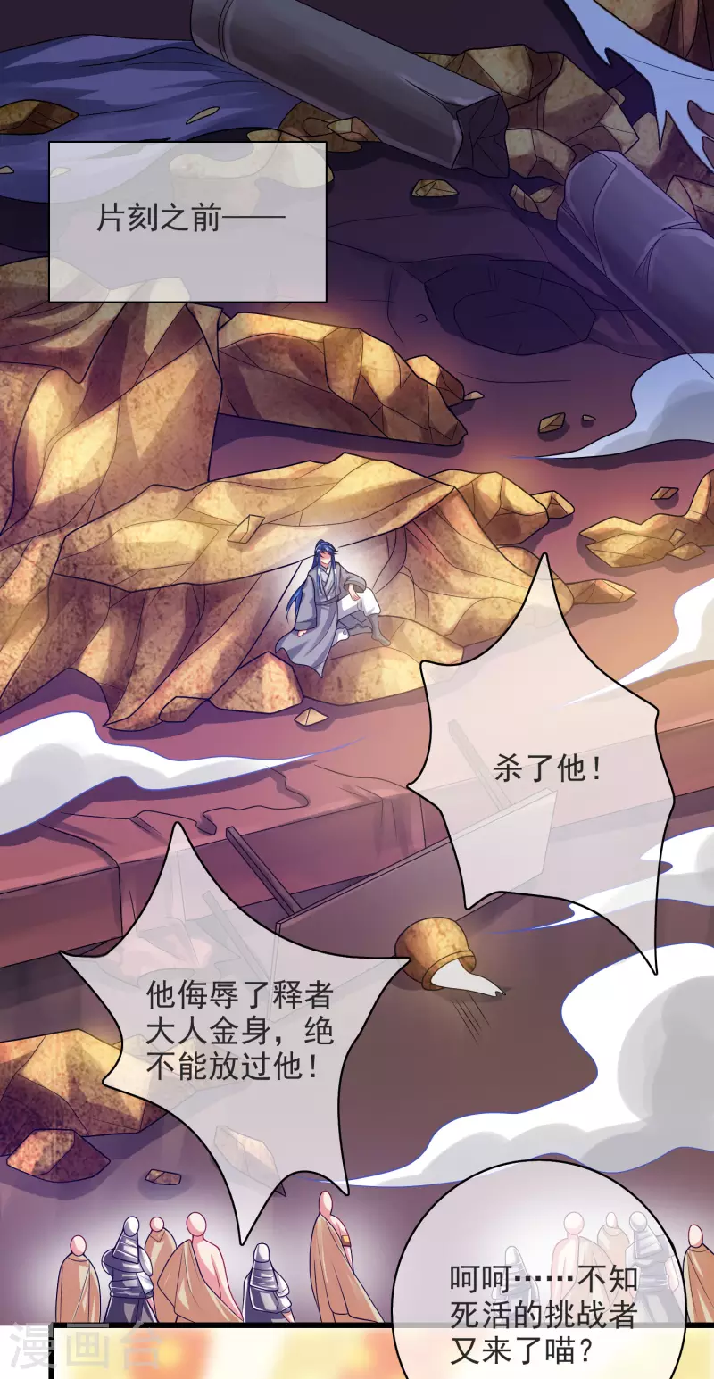 第150话 来都来了，搞波大的1