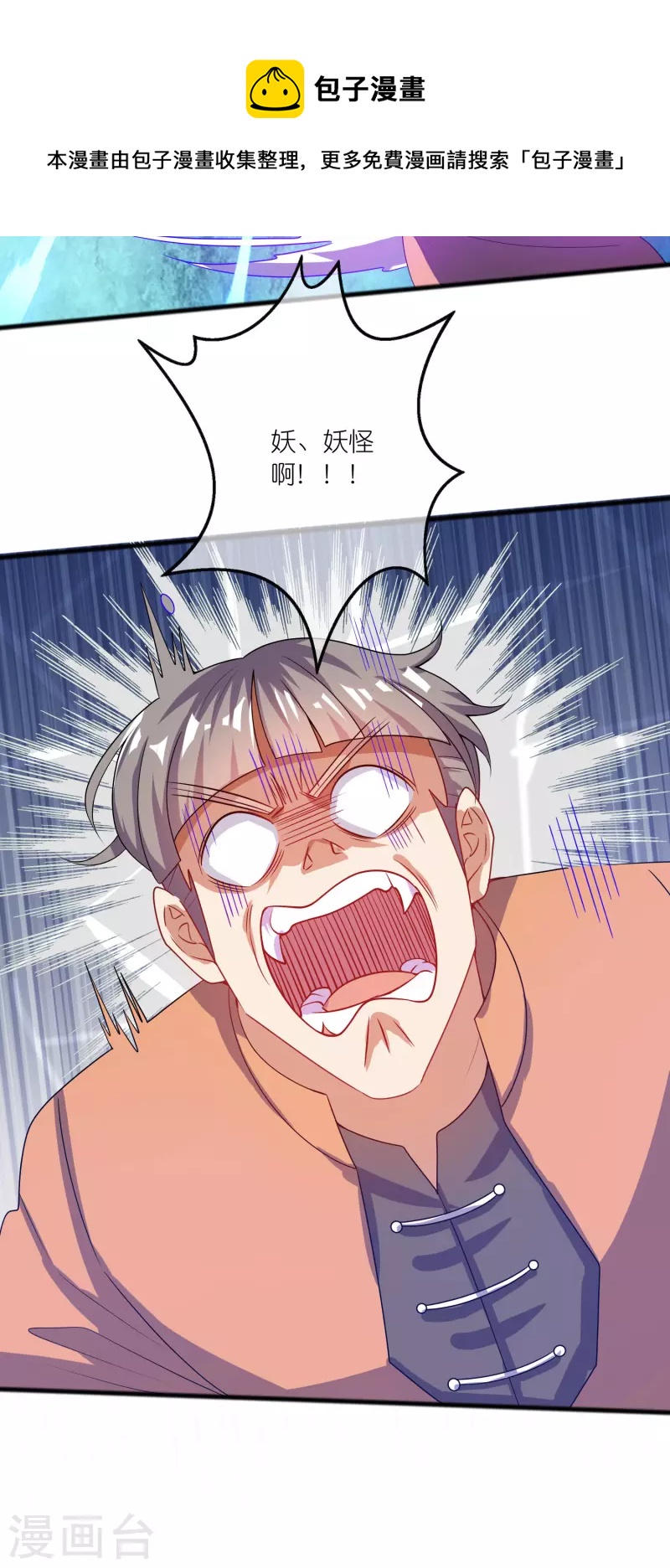 第177话 美女你谁？28