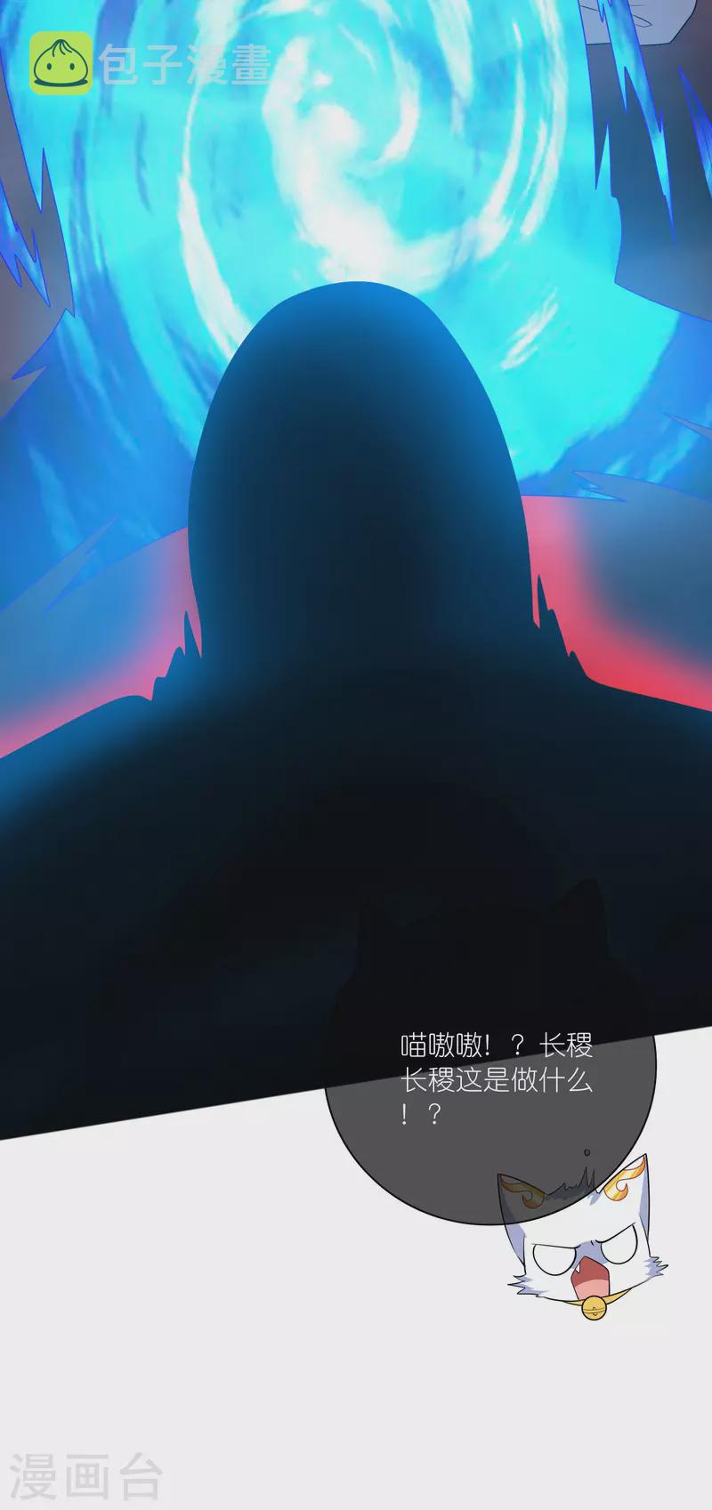 第180话 爲天地苍生来战！6