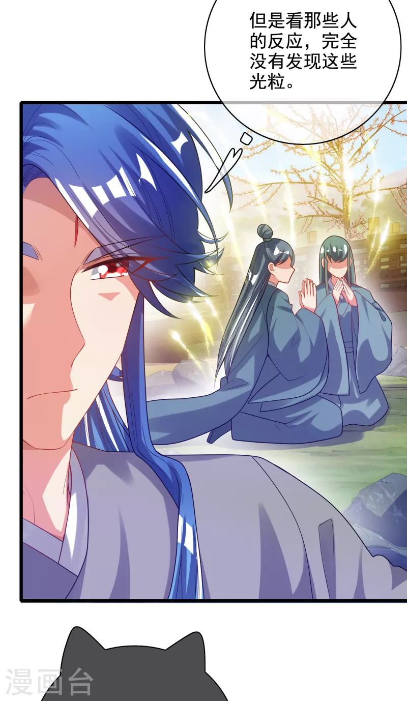 第145话 打劫什麽的我最擅长了3