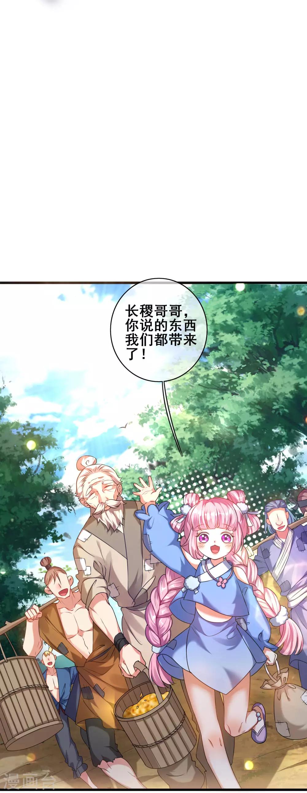 第54话 资本主义的剥削史3